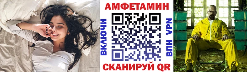 Amphetamine 97%  купить   Учалы 