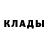 МЕТАДОН кристалл Xhy Nope