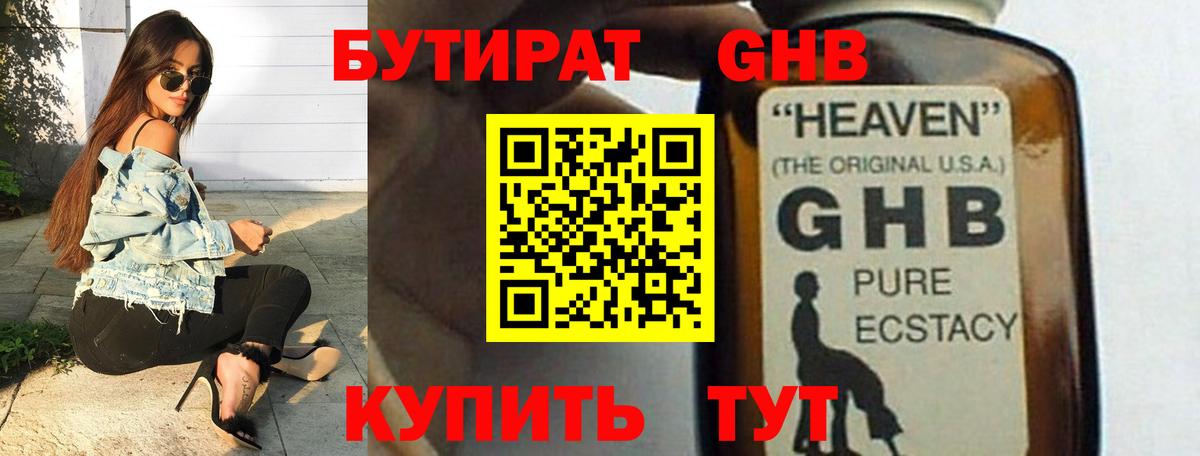 МАРИХУАНА Учалы