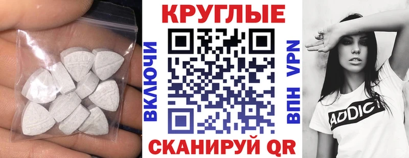 Экстази mix  hydra ссылка  Учалы 