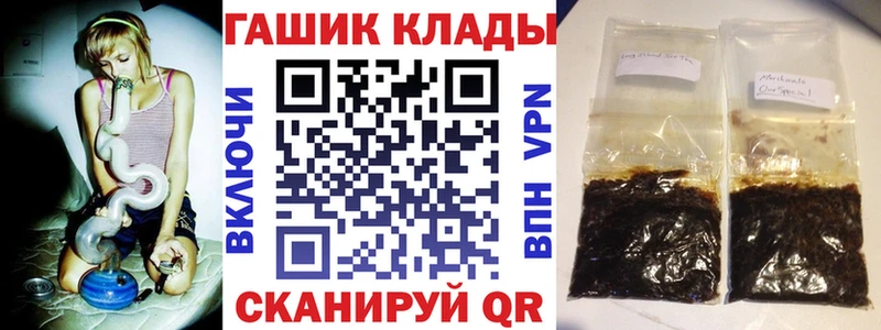блэк спрут рабочий сайт как найти наркотики Учалы Гашиш Cannabis
