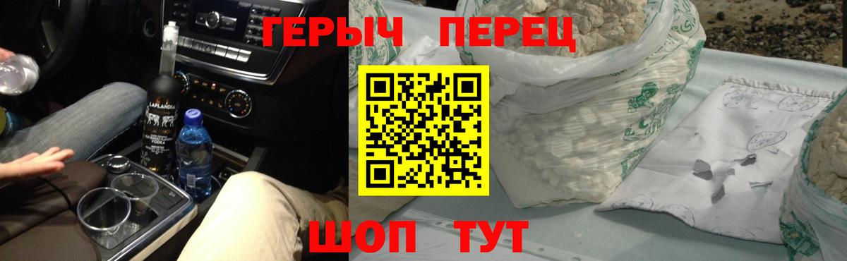 Меф МЯУ МЯУ кристаллы  Конопля  Вход с VPN  Учалы  ГАШИШ 