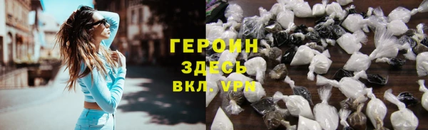 мефедрон VHQ Арсеньев