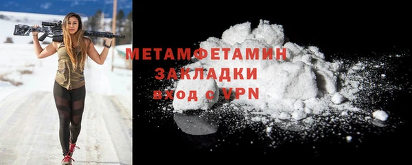 ГАЛЛЮЦИНОГЕННЫЕ ГРИБЫ Армянск
