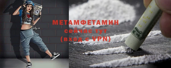 мефедрон VHQ Арсеньев