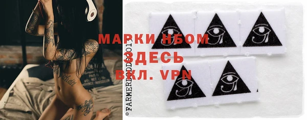 мефедрон VHQ Арсеньев