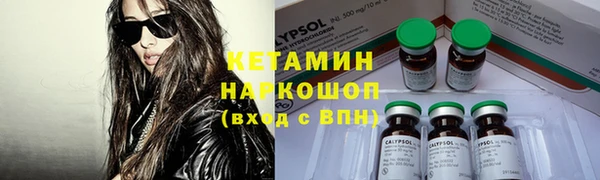 мефедрон VHQ Арсеньев