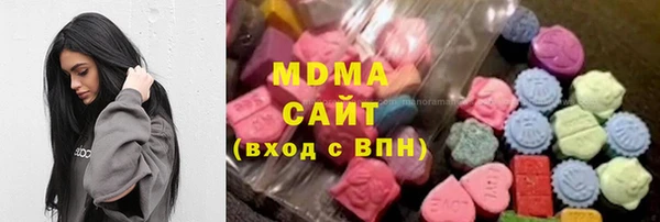 мефедрон VHQ Арсеньев