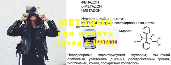 ГАЛЛЮЦИНОГЕННЫЕ ГРИБЫ Армянск