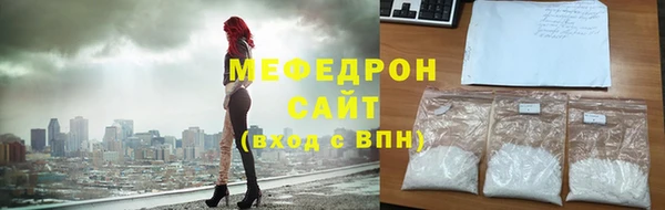 ГАЛЛЮЦИНОГЕННЫЕ ГРИБЫ Армянск