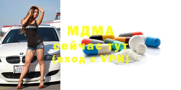 ГАЛЛЮЦИНОГЕННЫЕ ГРИБЫ Армянск