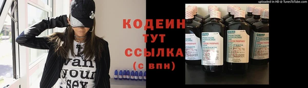 ГАЛЛЮЦИНОГЕННЫЕ ГРИБЫ Армянск