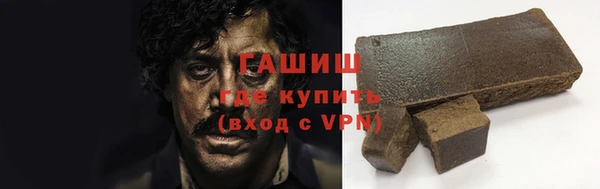 гашик Аркадак