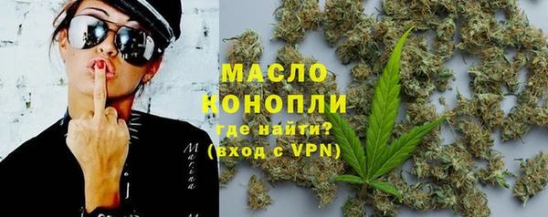 мефедрон VHQ Арсеньев