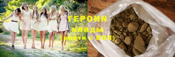 ГАЛЛЮЦИНОГЕННЫЕ ГРИБЫ Армянск