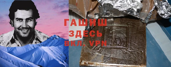 ГАЛЛЮЦИНОГЕННЫЕ ГРИБЫ Армянск