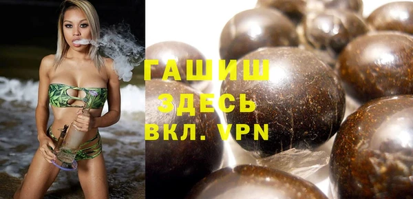 ГАЛЛЮЦИНОГЕННЫЕ ГРИБЫ Армянск