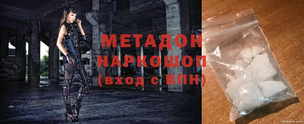 мефедрон VHQ Арсеньев