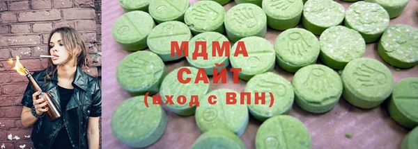 ГАЛЛЮЦИНОГЕННЫЕ ГРИБЫ Армянск