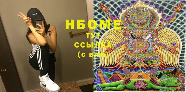 ГАЛЛЮЦИНОГЕННЫЕ ГРИБЫ Армянск
