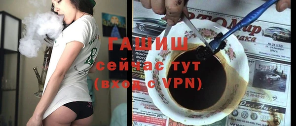 гашик Аркадак