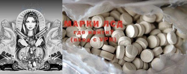 мефедрон VHQ Арсеньев
