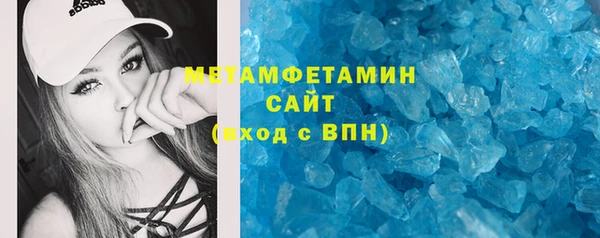 мефедрон VHQ Арсеньев