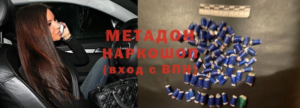 мефедрон VHQ Арсеньев