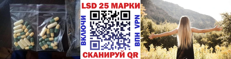 LSD-25 экстази ecstasy  Учалы 