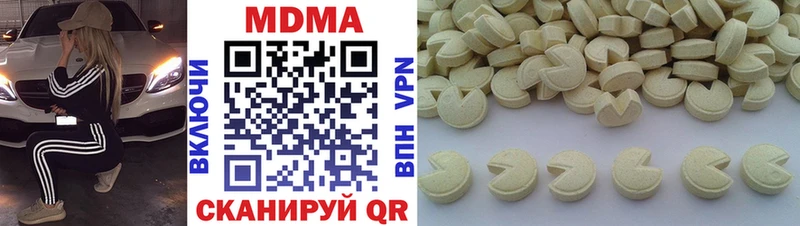 МДМА crystal  купить   Учалы 