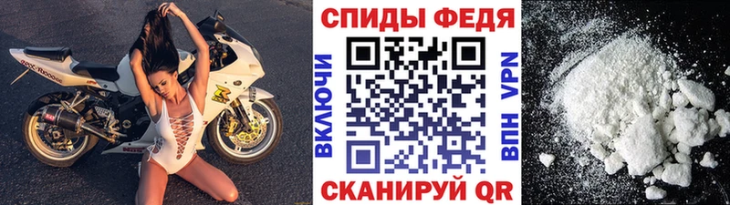 МЕТАМФЕТАМИН пудра Учалы