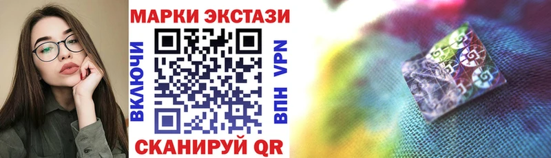 Марки N-bome 1500мкг Учалы